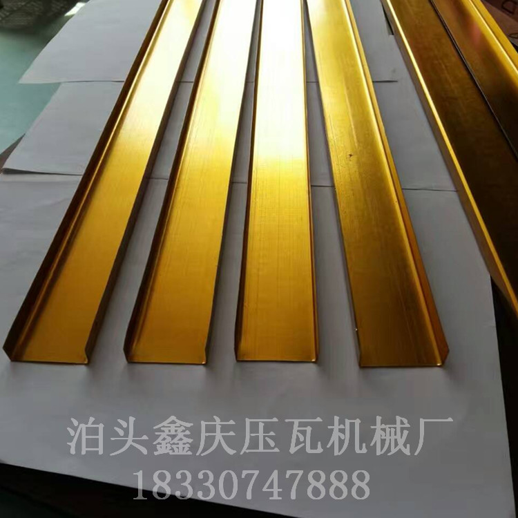 38主龍骨機(jī)